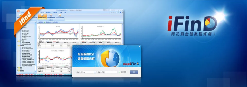 同花顺智能选股模块示意